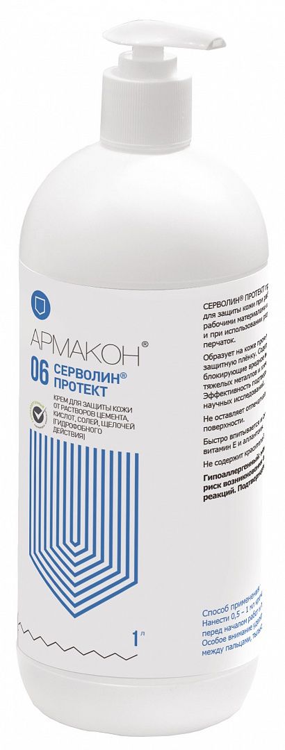 Крем защитный АРМАКОН™ СЕРВОЛИН ПРОТЕКТ гидрофобный 1л (с дозирующей насадкой), 1190, , шт