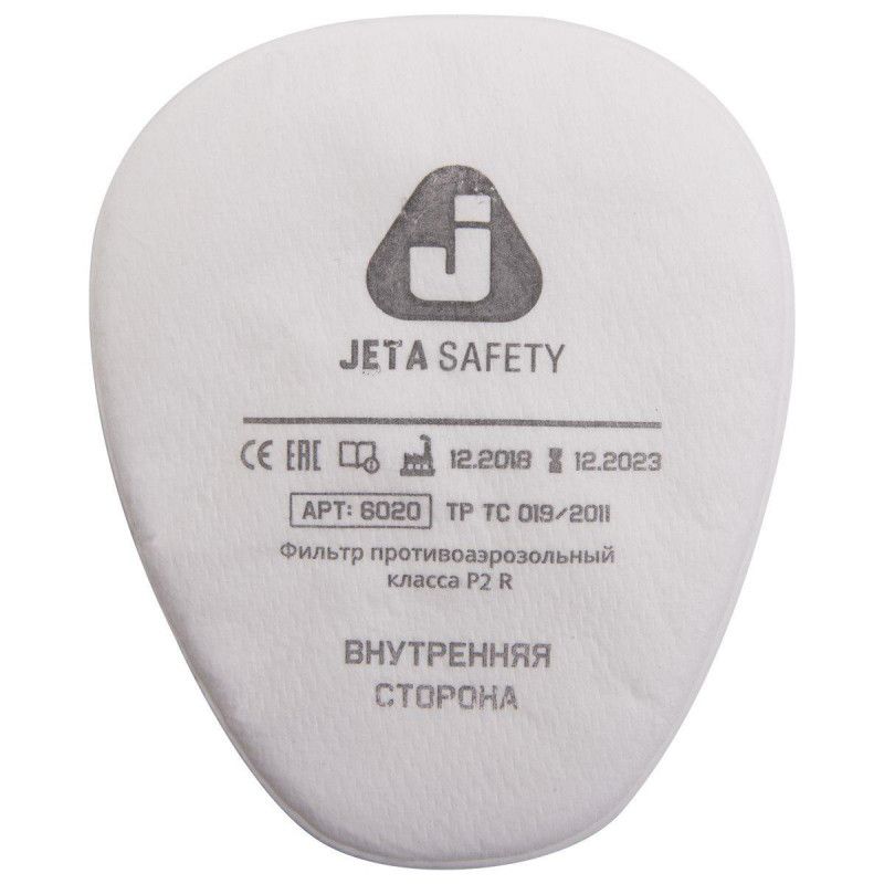 Предфильтр Jeta Safety 6020 (P2 R) противоаэрозольный, (4шт), , упак