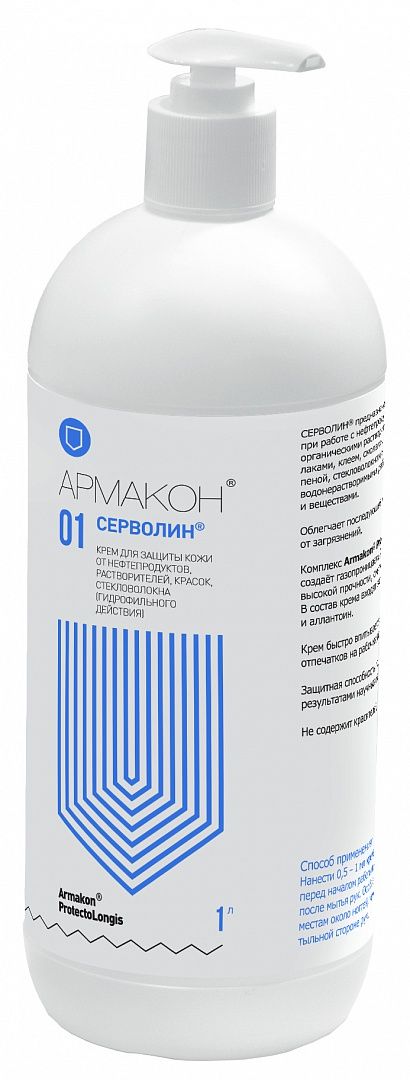 Крем защитный АРМАКОН™ СЕРВОЛИН гидрофильный 1л (с дозирующей насадкой), 1161, , шт