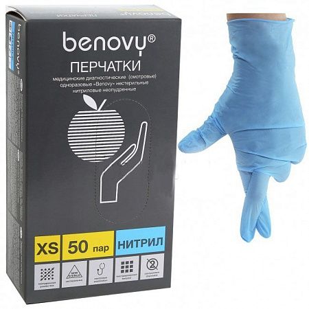 Перчатки BENOVY™ нитриловые 3,5гр. (50 пар), голубой